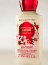 Japanese Cherry Blossom Body Lotion