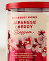 Japanese Cherry Blossom Single Wick Candle