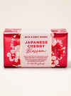 Japanese Cherry Blossom Shea Butter Cleansing Bar