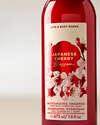 Japanese Cherry Blossom Shampoo