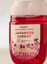 Désinfectant pour les mains PocketBac Japanese Cherry Blossom