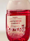 Japanese Cherry Blossom PocketBac Hand Sanitizer