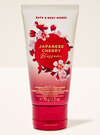 Japanese Cherry Blossom Travel Size Ultimate Hydration Body Cream