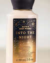 Into the Night Travel Size Body Lotion