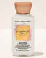 Champagne Toast Travel Size Body Lotion