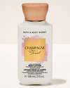 Champagne Toast Travel Size Body Lotion